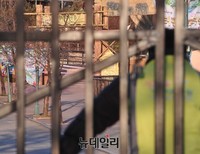 [포토] 출입 통제된 어린이대공원 맹수마을