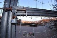 [포토] 사육사 사망사고 발생한 어린이대공원