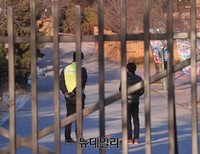 [포토] 통제된 어린이대공원 맹수마을