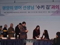 [포토] 평양의영어선생님 저자 수키김, 독자와의 대화