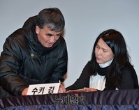 [포토] 평양의 영어선생님, 사인회 갖는 수키김