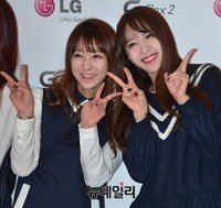 [포토] 깜찍포즈 취하는 EXID 하니-혜린