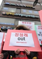 [포토] '정청래 아웃' 외치는 엄마부대봉사단