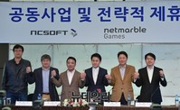 [포토] 손잡은 엔씨소프트-넷마블게임즈 대표단