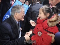 [포토] 귀성인사 하는 문재인 대표