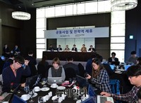 [포토] 전략적 제휴 맺은 엔씨소프트-넷마블게임즈