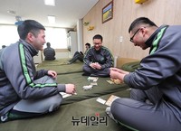 [포토] 육군, 달라진 병영 문화