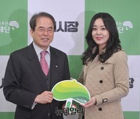 [포토] 김윤진, 어린이재단에 '아름다운 기부'