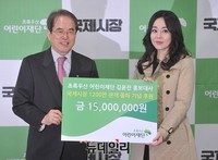 [포토] 김윤진 '국제시장' 1200만 공약 실천 기부금 전달