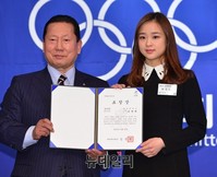 [포토] 최우수선수상 수상한 손연재 선수