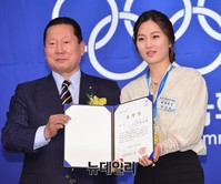 [포토] 대한체육회 체육대상 수상한 박승희 선수