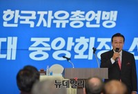 [포토] 중앙회장선거 합동연설하는 이동복 후보