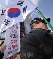 [포토] 애국단체, '아름다운재단' 범법 행위 처벌촉구