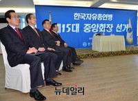 [포토] 중앙회장선거 합동연설 기다리는 후보들
