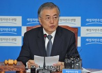 [포토] 모두발언 하는 문재인 새정치 당대표