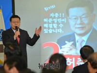 [포토] 한국자총 중앙회장 허준영 전 경찰청장 당선