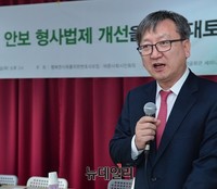 [포토] 안보형사법제 개선 토론회 축사하는 박광민 교수