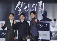 [포토] 배우 박성웅, 영화 '살인의뢰' 시사회 도중 응급실행