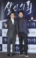 [포토] 영화 '살인의뢰' 언론시사회 