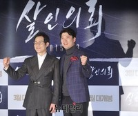 [포토] 영화 '살인의뢰' 박성웅 빠진 '포토타임'