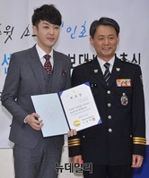 [포토] '선 지킴이' 위촉장 받은 스윗소로우 인호진
