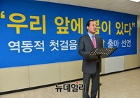 [포토] 박창달 후보 