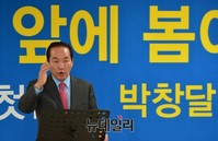 [포토] 박창달 후보