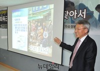 [포토] 경제발전의 뿌리를 찾아서 세미나 개최