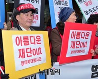 [포토] 엄마부대봉사단 