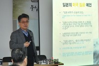 [포토] 발제하는 김용삼 객원 연구원