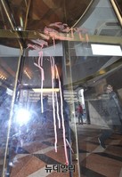 [포토] '미 대사 테러' 현장에 남은 핏자국