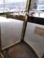 [포토] 美대사 테러 현장에 남은 혈흔