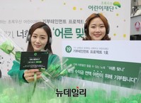 [포토] 김예림 재능기부 '어른맞니' 음원 공개