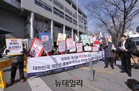 [포토] 엄마부대, '리퍼트 미 대사 살인미수 테러' 규탄 기자회견