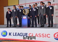 [포토] K리그 클래식, 출사표 던진 감독들