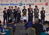 [K리그] 출사표던진 K리그 감독들