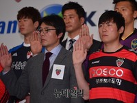 [K리그] 선서하는 황선홍 감독-김태수 선수