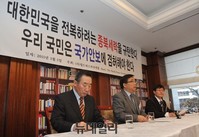 [포토] 기자회견 갖는 월드피스자유연합