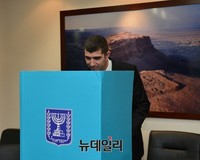 [포토] 이스라엘 부재자 투표하는 '다비드 레비'