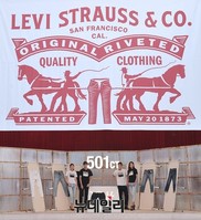 [포토] 리바이스, 새로운 501 '501CT' 출시