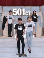 [포토] 리바이스 '501CT' 출시