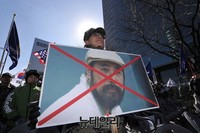 [포토] 고엽제전우회, 