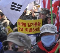 [포토] 대한고엽제전우회, 