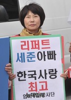 [포토] 주옥순 엄마부대 대표 