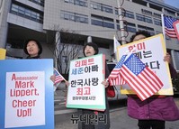 [포토] '리퍼트 대사 쾌유' 바라는 엄마부대봉사단