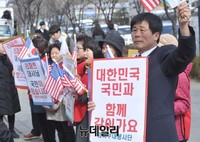 [포토] 엄마부대 '리퍼트 대사 쾌유를 기원합니다'