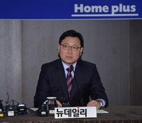 [포토] 4대 혁신안 발표하는 홈플러스 도성환 사장