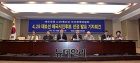 [포토] 4.29 재보선 애국시민 후보 변희재