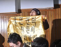 [포토] '김영란법' 기자회견서 기습시위하는 시민