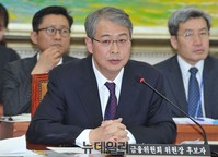 [포토] 인사청문회 참석한 임종룡 금융위원장 후보자